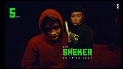 tv poster