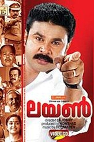 Poster for the movie Lion