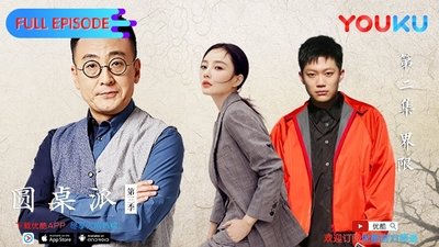 tv poster