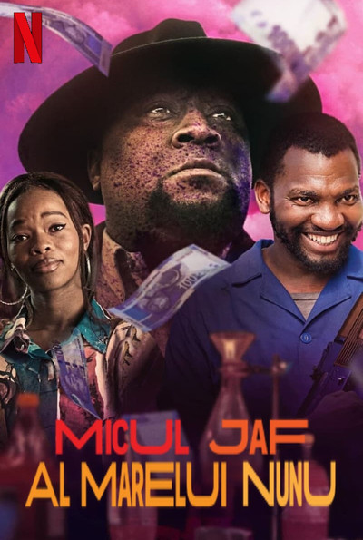 努努老大的小偷小摸