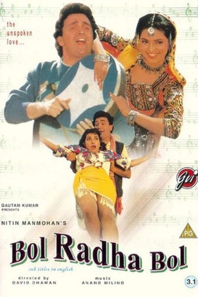 Poster for the movie Bol Radha Bol