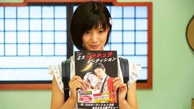 tv poster