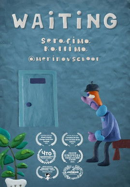 Poster do Filme Waiting