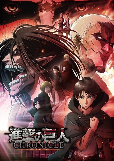 Poster for the movie Attack on Titan: Chronicle