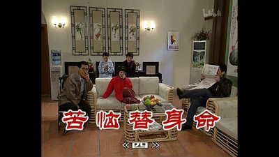 Episode 474