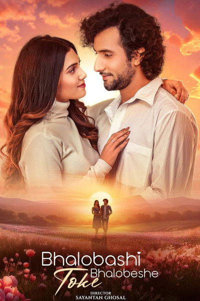 Poster do Filme ভালোবাসি তোকে ভালোবেসে