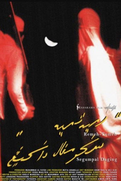 Poster do Filme Remeh Temeh Segumpal Daging
