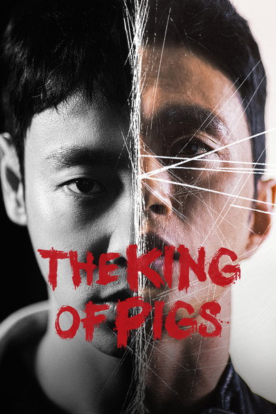 The King of Pigs