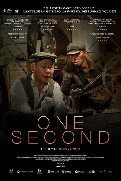 One Second