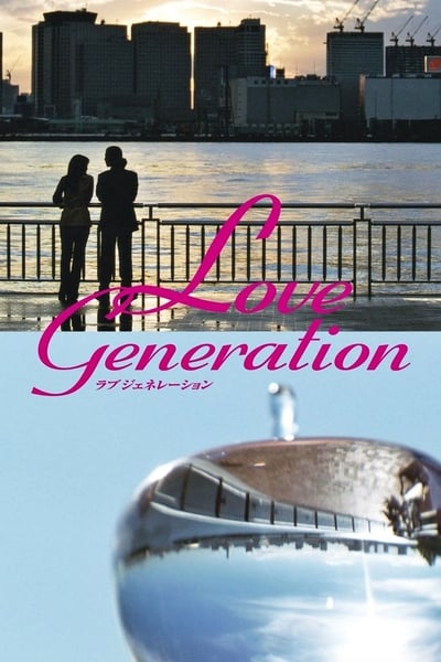 Love Generation TV Show Poster