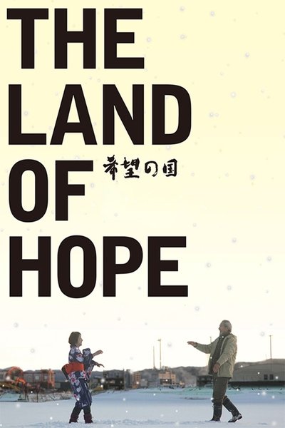 Poster for the movie The Land of Hope