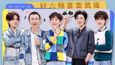 tv poster