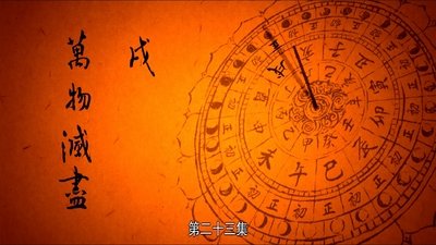 tv poster