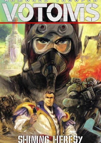 poster for Armored Trooper Votoms: Brilliantly Shining Heresy