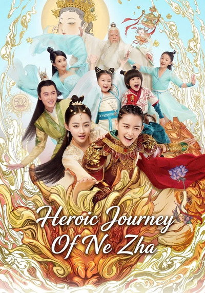 Heroic Journey of Ne Zha