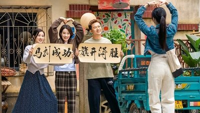 tv poster