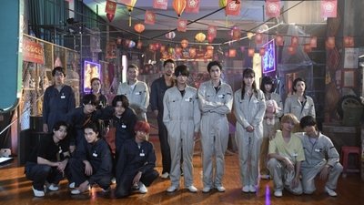 tv poster