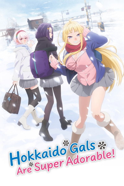Hokkaido Gals Are Super Adorable! (2024) Season 1 Watch Online Free | ඔන්ලයින් බලන්න
