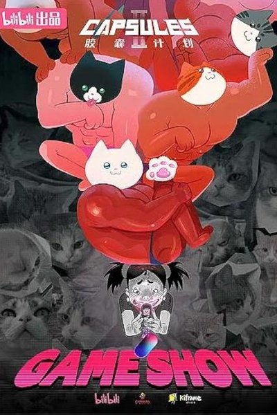 Poster do Filme GAME SHOW