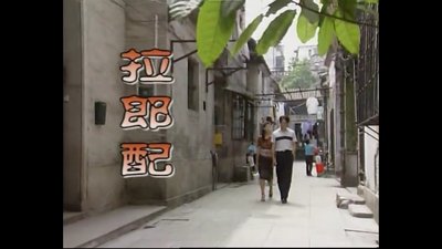 tv poster