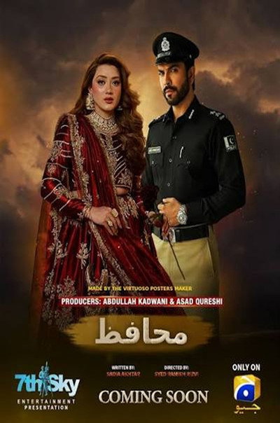Muhafiz