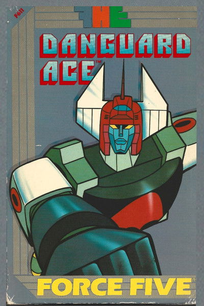 Poster do Filme Force Five : Danguard Ace