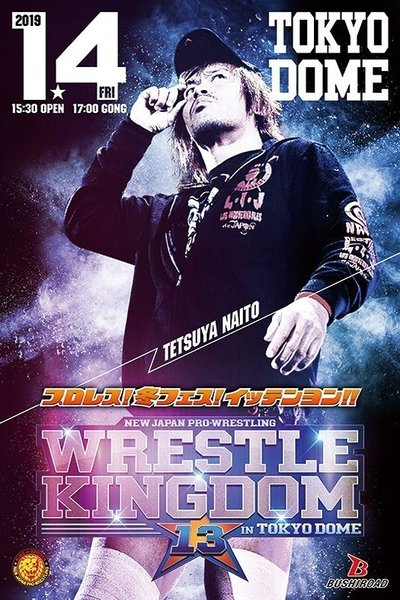 Poster for the movie NJPW Wrestle Kingdom 13