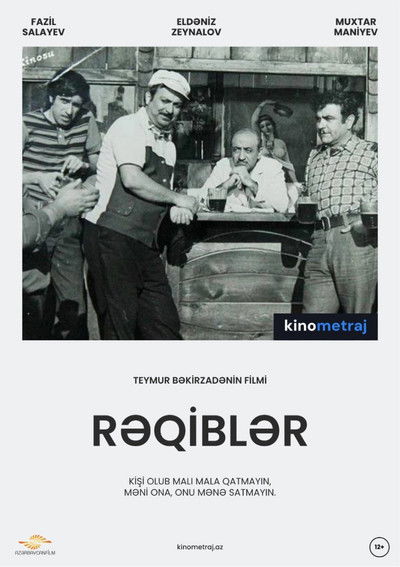 Poster do Filme Rəqiblər
