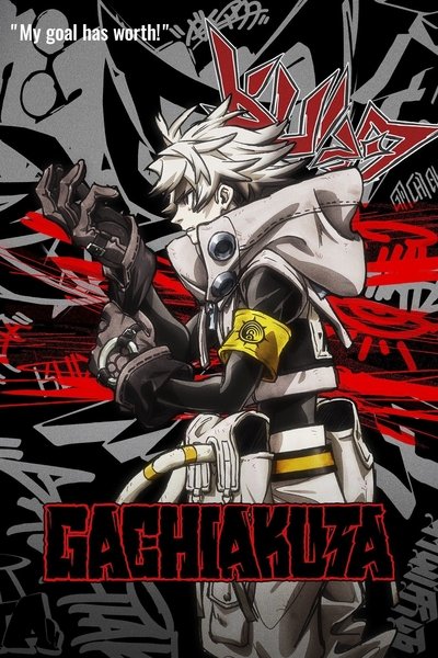 Gachiakuta poster