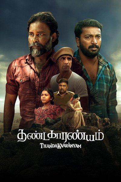Poster do Filme தண்டகாரண்யம்