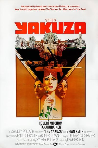 Poster for the movie The Yakuza