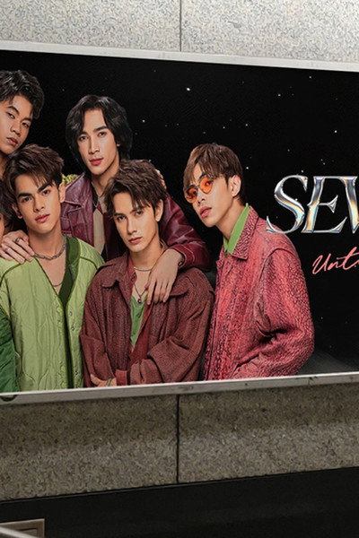 Seven Untuk Suci