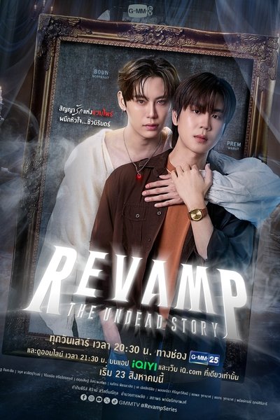 poster for Revamp: The Undead Story