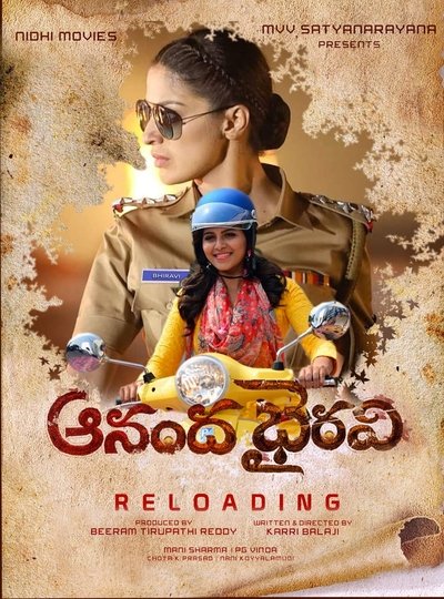 Poster do Filme Anandha Bhairavi