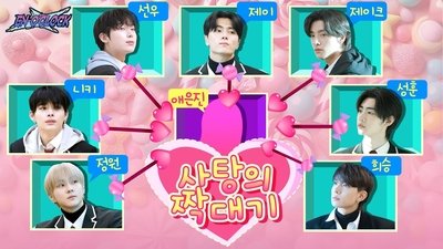 tv poster