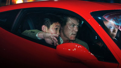 Weekend in Taipei (2024) Watch Online Free | ඔන්ලයින් බලන්න
