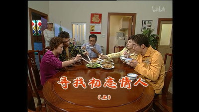 Episode 767