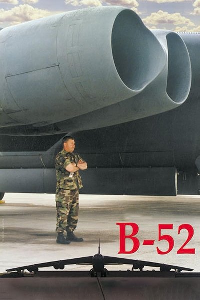 movie poster for B-52