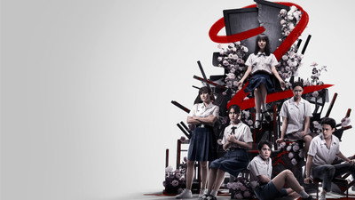 Girl from Nowhere (2018) Watch Online Free | ඔන්ලයින් බලන්න