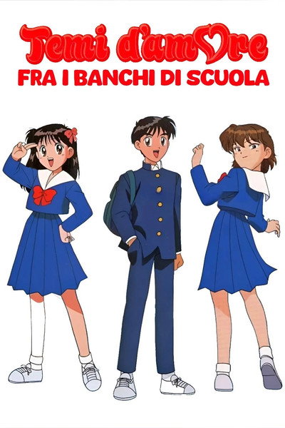 Temi d'amore fra i banchi di scuola