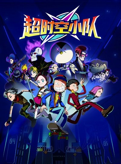 tv poster