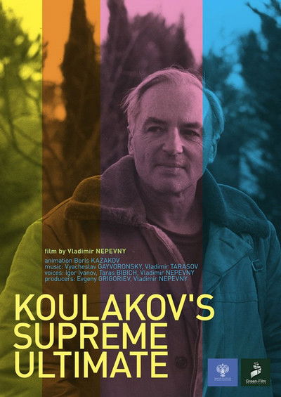 movie poster for Koulakov’s Supreme Ultimate