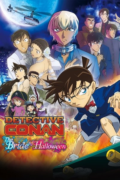 Poster for the movie Detective Conan: The Bride of Halloween