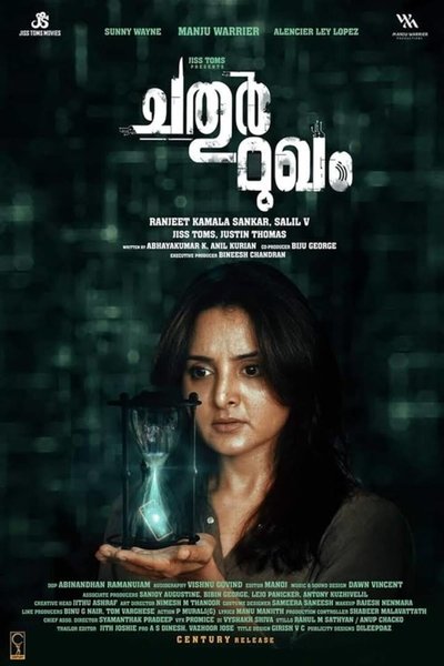Poster for the movie Chathur Mukham