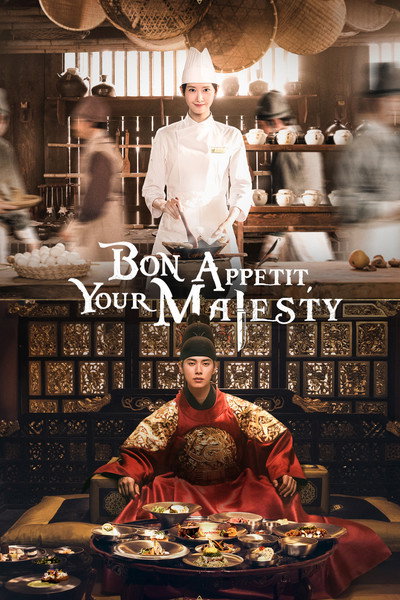 Bon Appetit, Your Majesty (Season 1) 2025 Multi Audio [Hindi (DD5.1) – English – Korean] (S01 Ep12 Added) NETFLIX Series 720p 1080p – WEB-DL