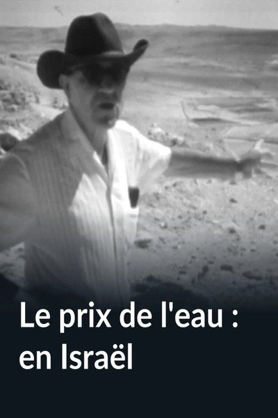 Le prix de l'eau : en Israël