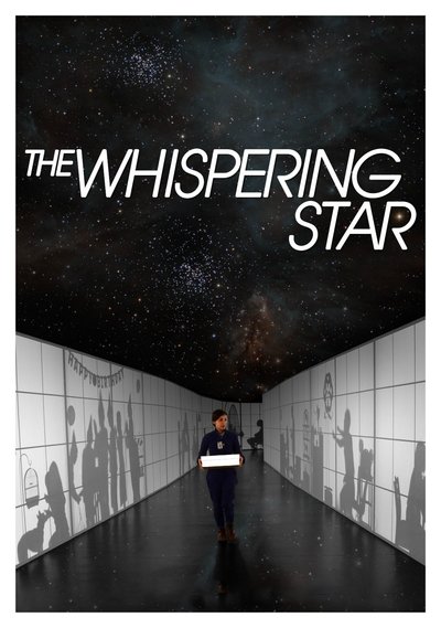 Poster for the movie The Whispering Star