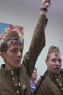 Poster do Filme Если скажет слово Родина