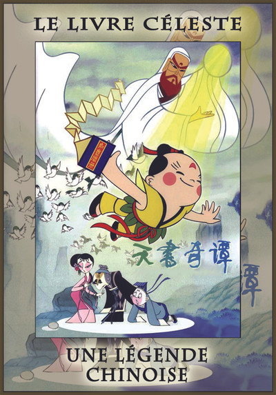 Le livre céleste : une légende chinoise