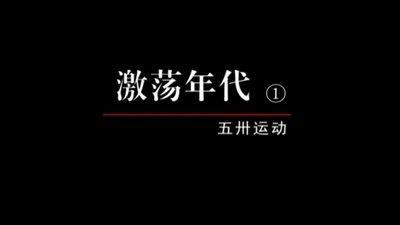 tv poster
